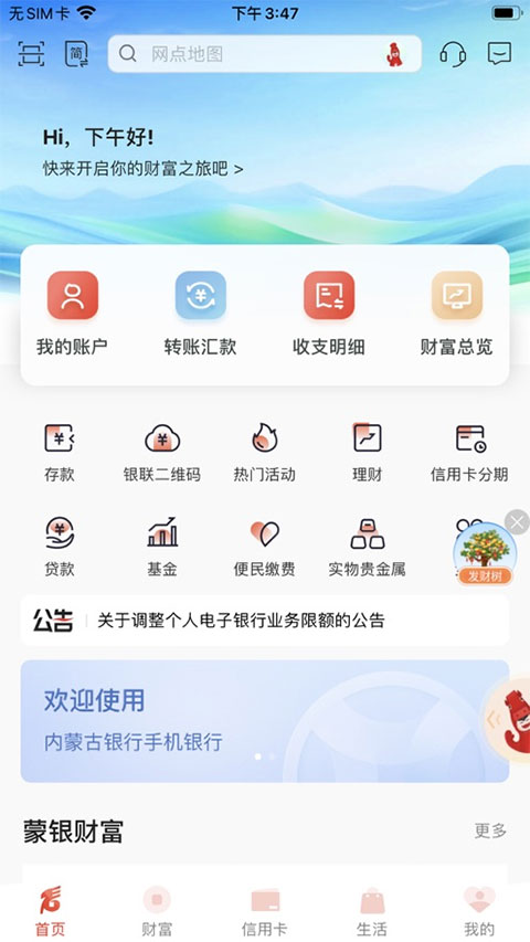 截图1
